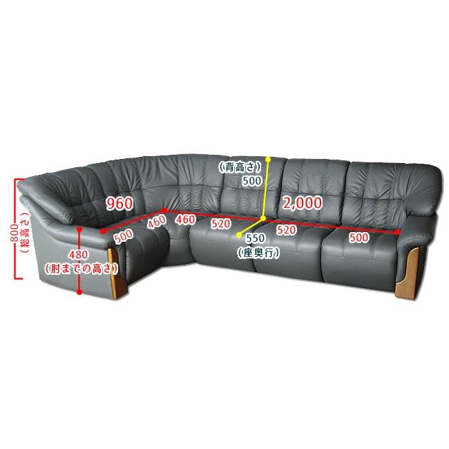 本革 コーナーソファ 日本製 デルタ R5点コーナーソファー/オーダーソファ/開梱設置サービス無料/国産/MIYAMOTOのソファ/ ハイバック L字 (delta-r5se_4