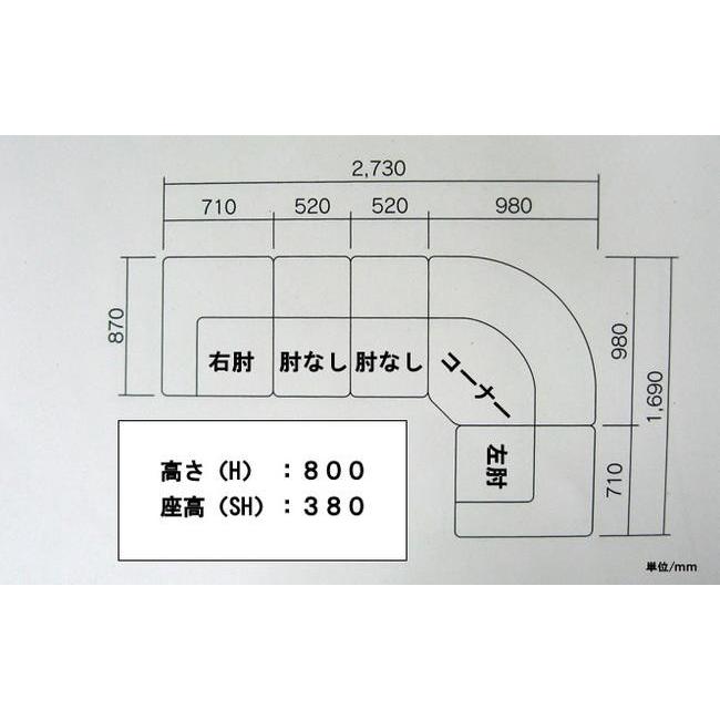 本革 コーナーソファ 日本製 デルタ R5点コーナーソファー/オーダーソファ/開梱設置サービス無料/国産/MIYAMOTOのソファ/ ハイバック L字 (delta-r5se_5