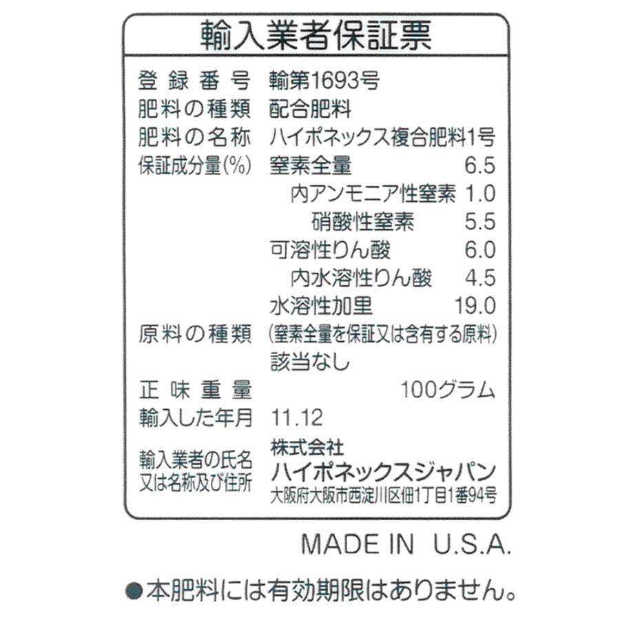 ITANSE トウガラシの苗 プチファイヤー 野菜苗 自根苗 18cmBN硬質 