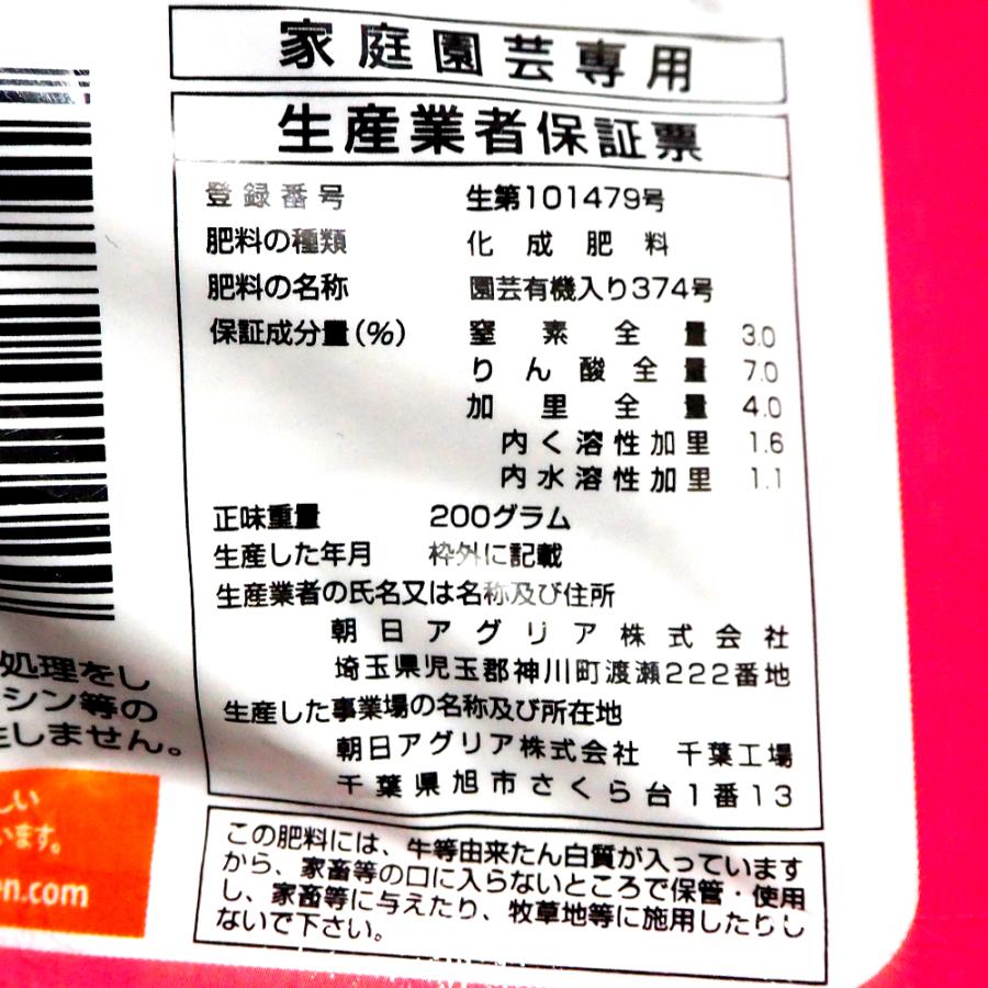 ITANSE いちご苗栽培セット(すずなりいちご9cmポット2個 ITANSE いちご苗栽培セット(すずなりいちご9cmポット2個