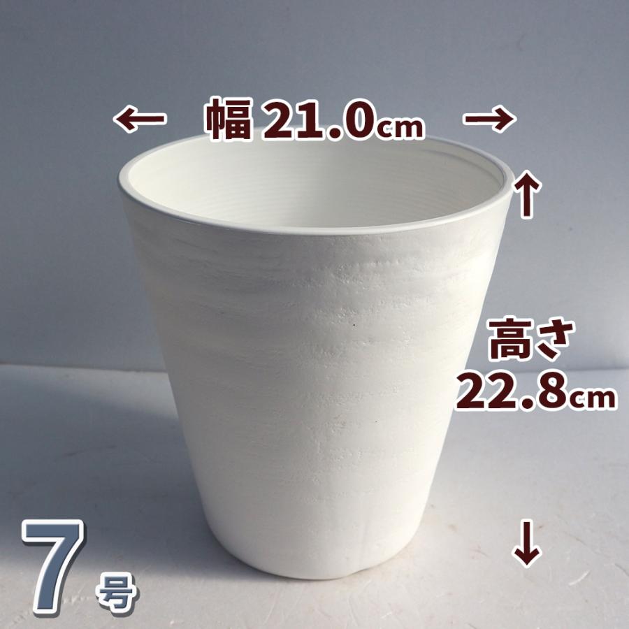 ITANSE セラアート 長鉢 白 7号鉢(外径210×高さ228)プラスチック鉢