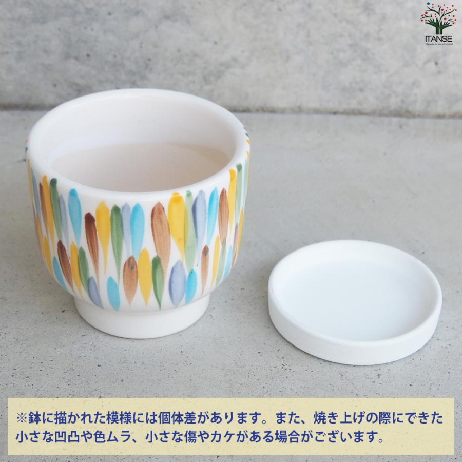 ITANSE 皿付陶器鉢 カラフルブラシ 資材 10cm/お買い得4個セット 植木鉢 鉢 鉢植え 陶器 おしゃれ 北欧 イタンセ公式の画像