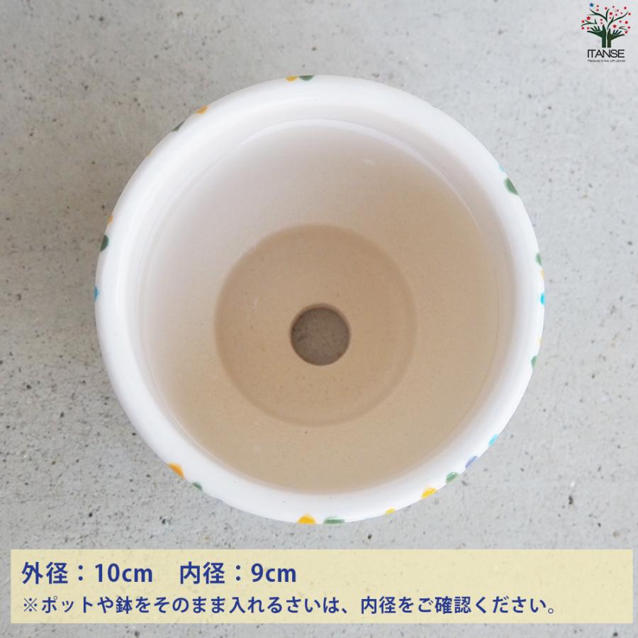 ITANSE 皿付陶器鉢 カラフルブラシ 資材 10cm/お買い得4個セット 植木鉢 鉢 鉢植え 陶器 おしゃれ 北欧 イタンセ公式の画像