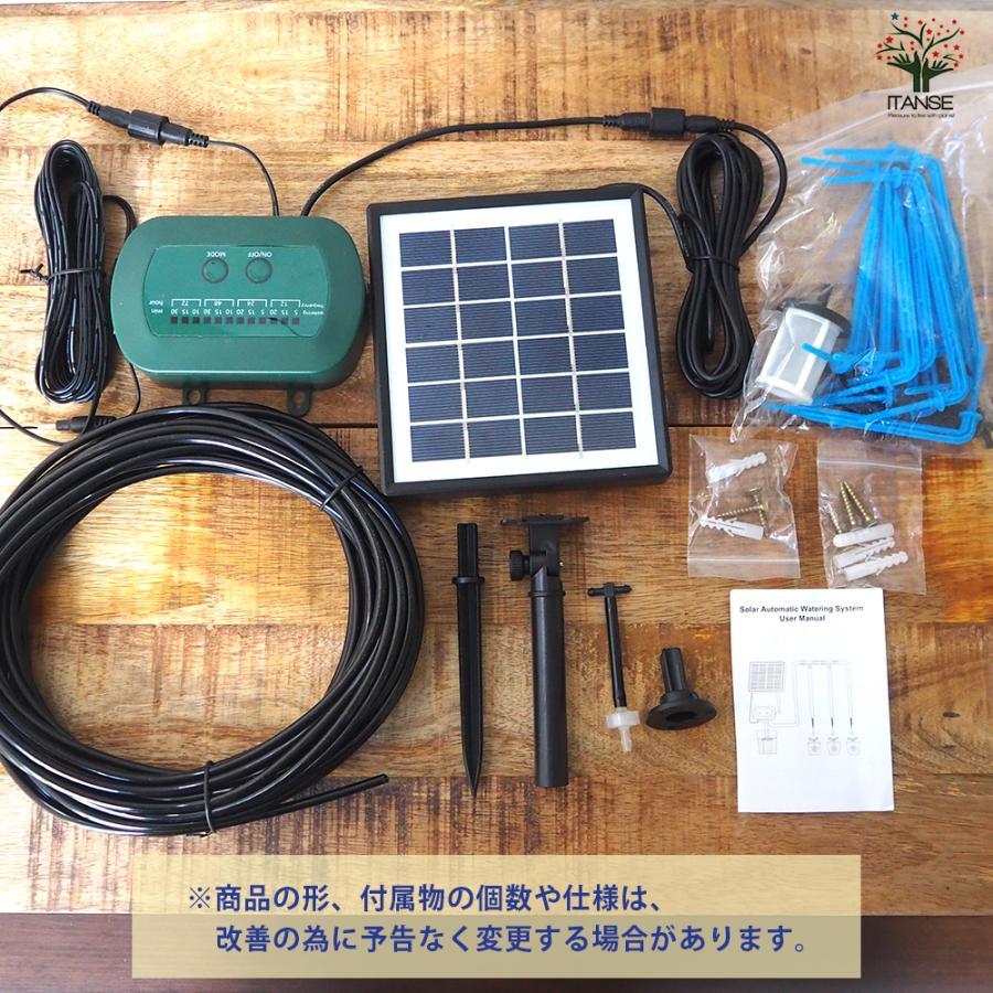 ソーラー自動点滴 水やりセット 水やりグッズ /お買い得8個セット ソーラーパネル ガーデニンググッズ 園芸グッズ 水やり 水枯れ防止 水切れ エコ_1