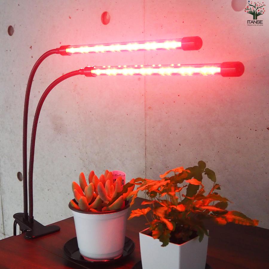 クリップオン 植物育成ライト 育成グッズ /お買い得5個セット ガーデニンググッズ 園芸グッズ ライト 室内育成 屋内 部屋 育成ライト_8