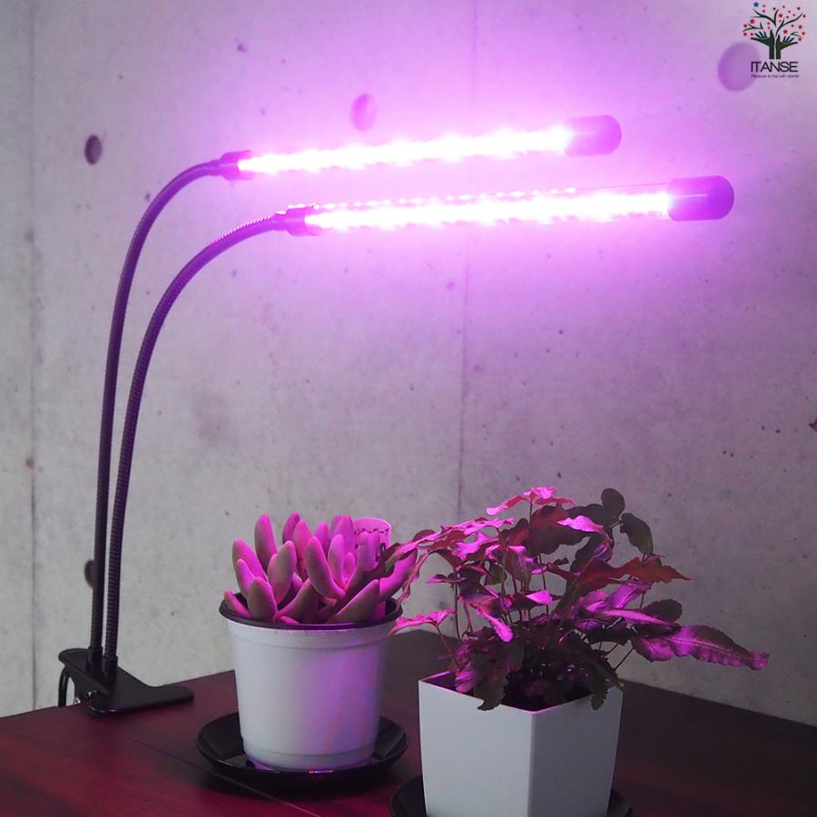 クリップオン 植物育成ライト 育成グッズ /お買い得10個セット ガーデニンググッズ 園芸グッズ ライト 室内育成 屋内 部屋 育成ライト_10