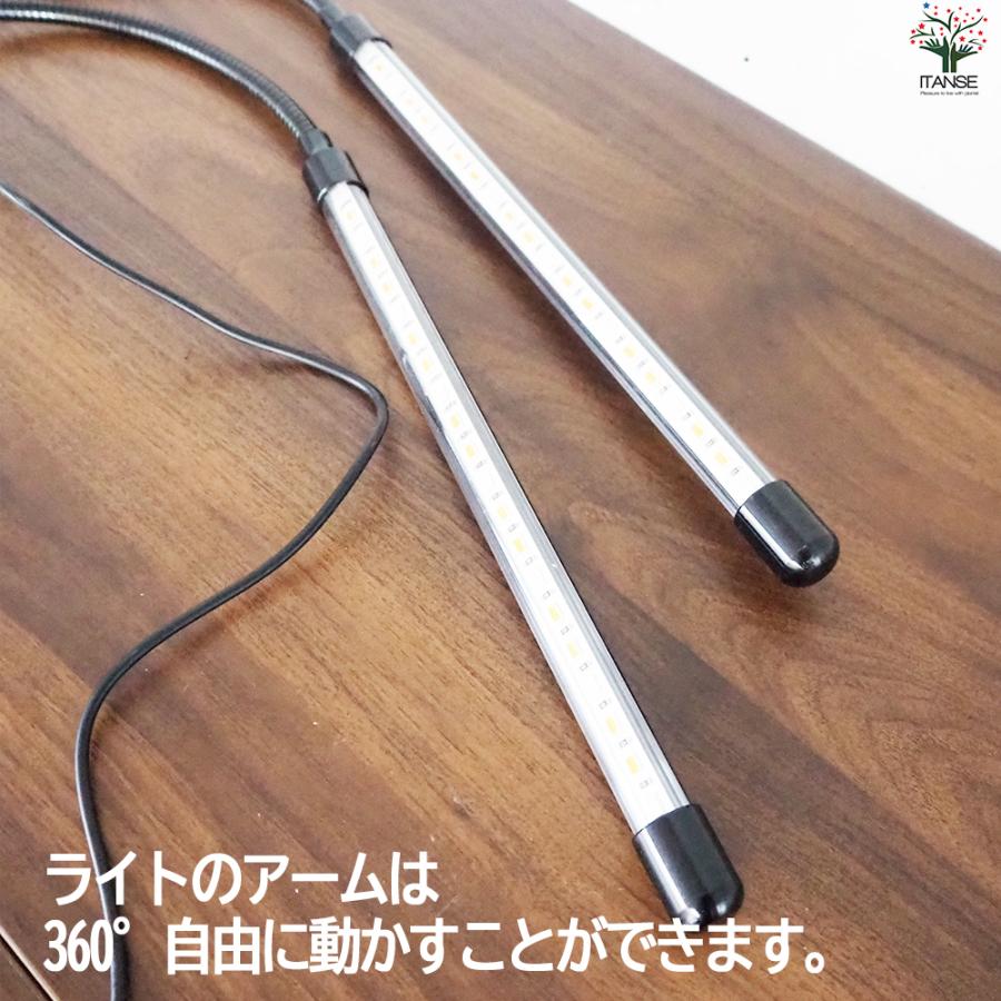 クリップオン 植物育成ライト 育成グッズ /お買い得10個セット ガーデニンググッズ 園芸グッズ ライト 室内育成 屋内 部屋 育成ライト_4