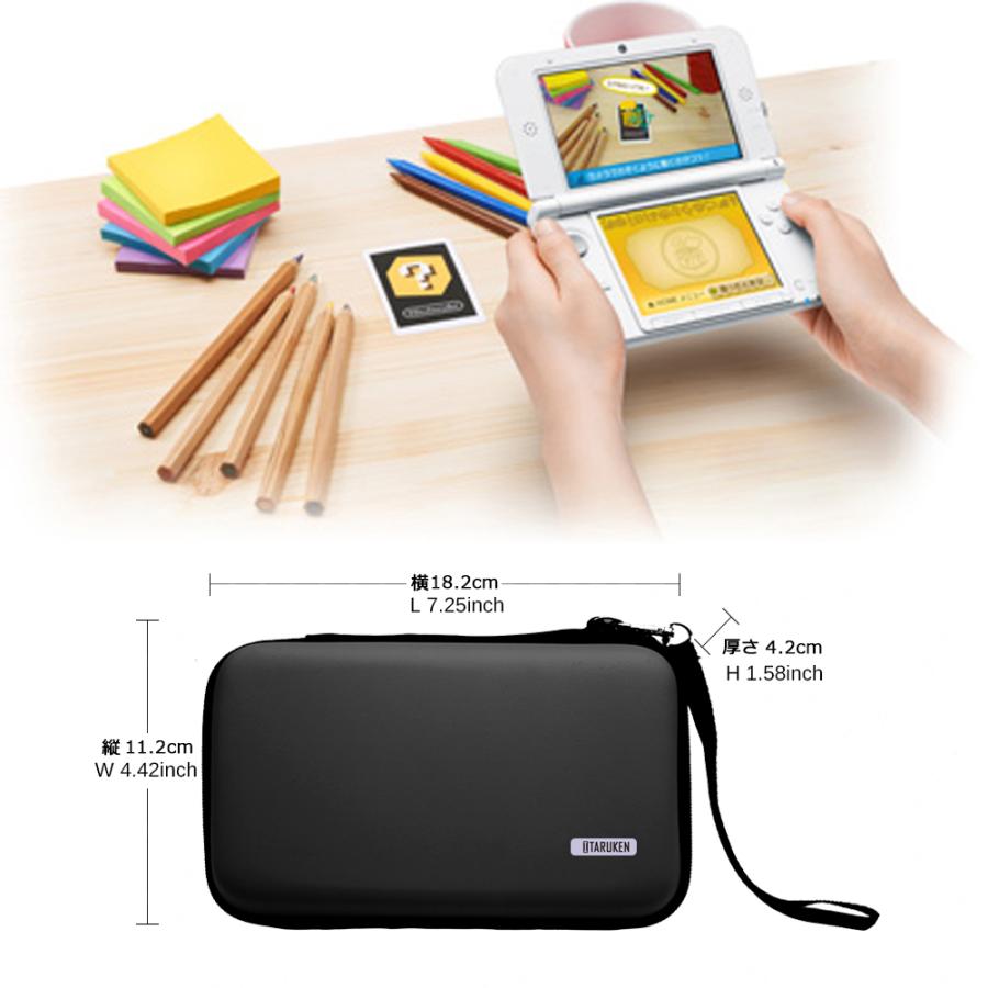 ニンテンドー NEW3DS XL、NEW3DS LL、3DS XL、3DS LL対応収納ケース