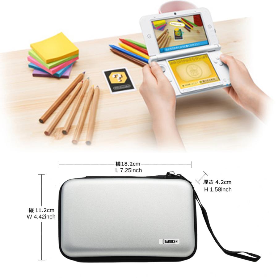 ニンテンドー NEW3DS XL、NEW3DS LL、3DS XL、3DS LL対応収納ケース