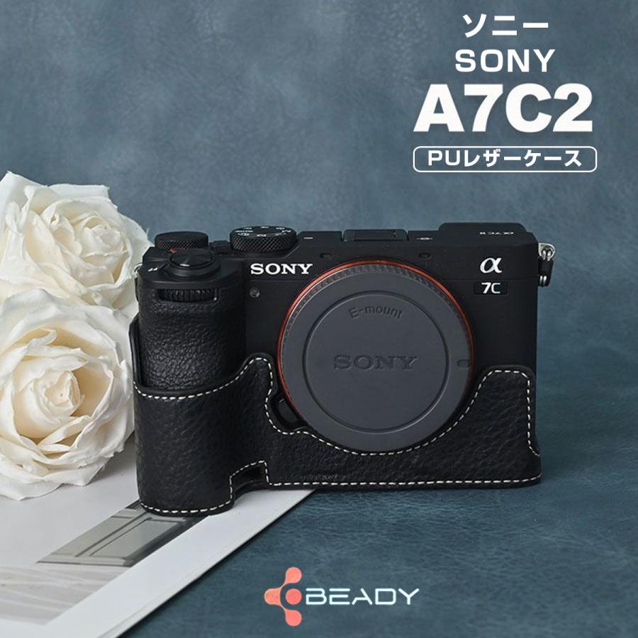 ソニー Sony A7C Mark II 用 カメラ ケース α7C II/ILCE-7CM2 A7C2