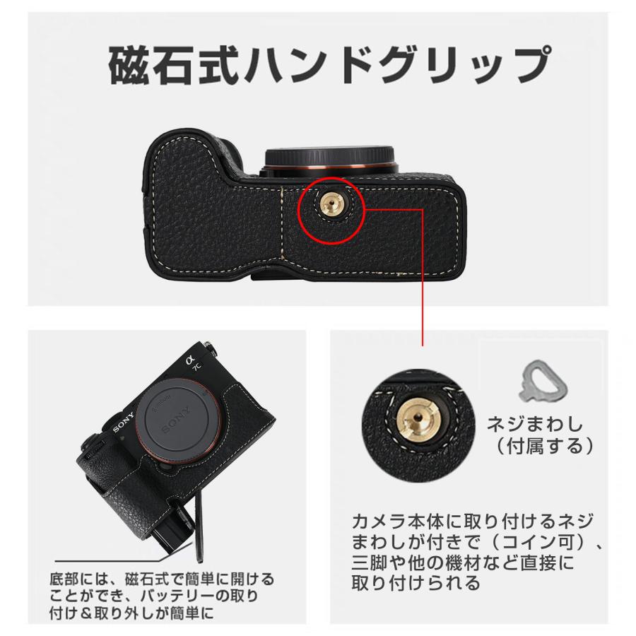 ソニー Sony A7C Mark II 用 カメラ ケース α7C II/ILCE-7CM2 A7C2