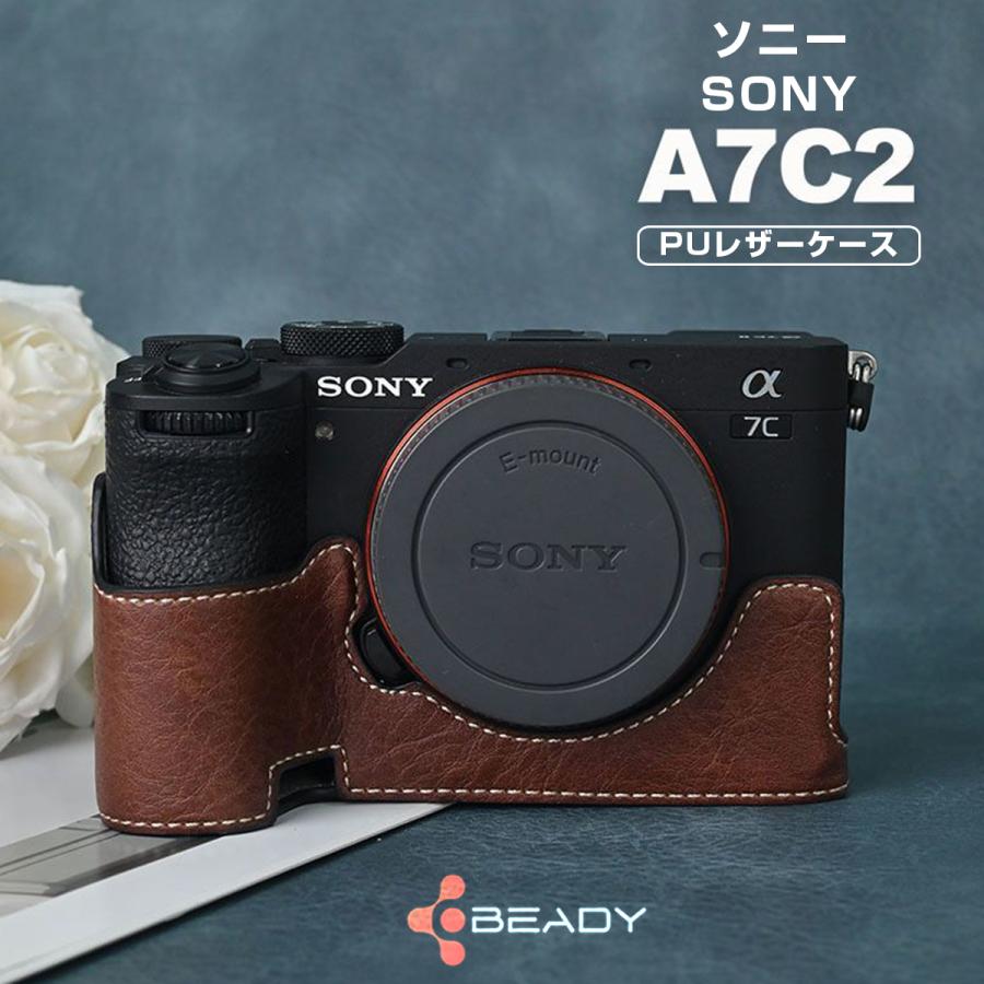 ソニー Sony A7C Mark II 用 カメラ ケース α7C II/ILCE-7CM2 A7C2