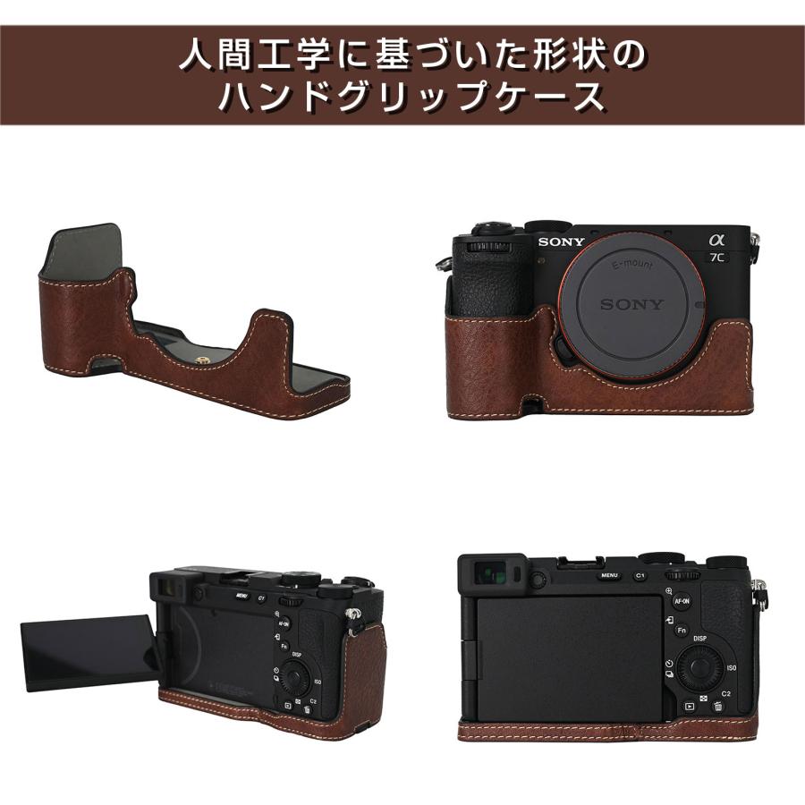 ソニー Sony A7C Mark II 用 カメラ ケース α7C II/ILCE-7CM2 A7C2