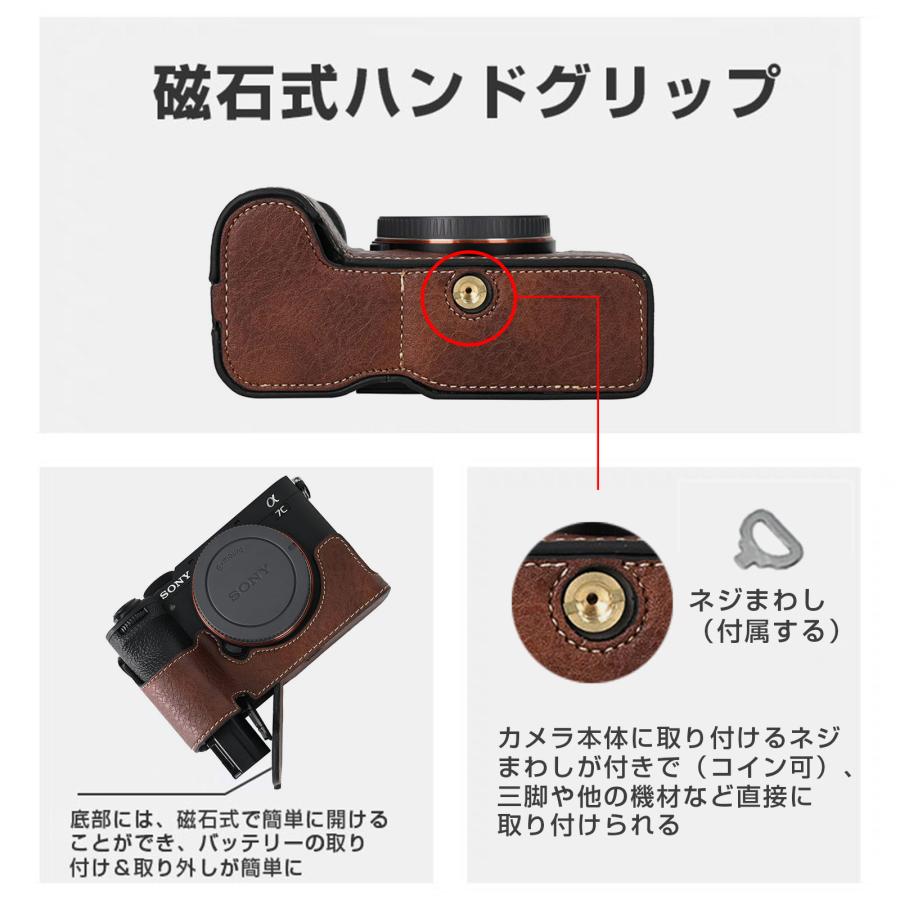 ソニー Sony A7C Mark II 用 カメラ ケース α7C II/ILCE-7CM2 A7C2