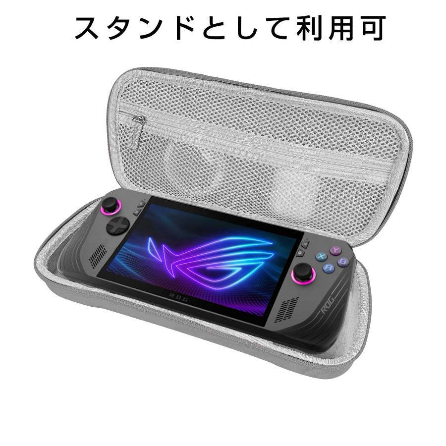ASUS GAMING PC ROG ALLY RC71L 7” カバー追加 ASUS ROG Ally X 用 ケース ゲーミングPC RC71L 7インチ ポータブル