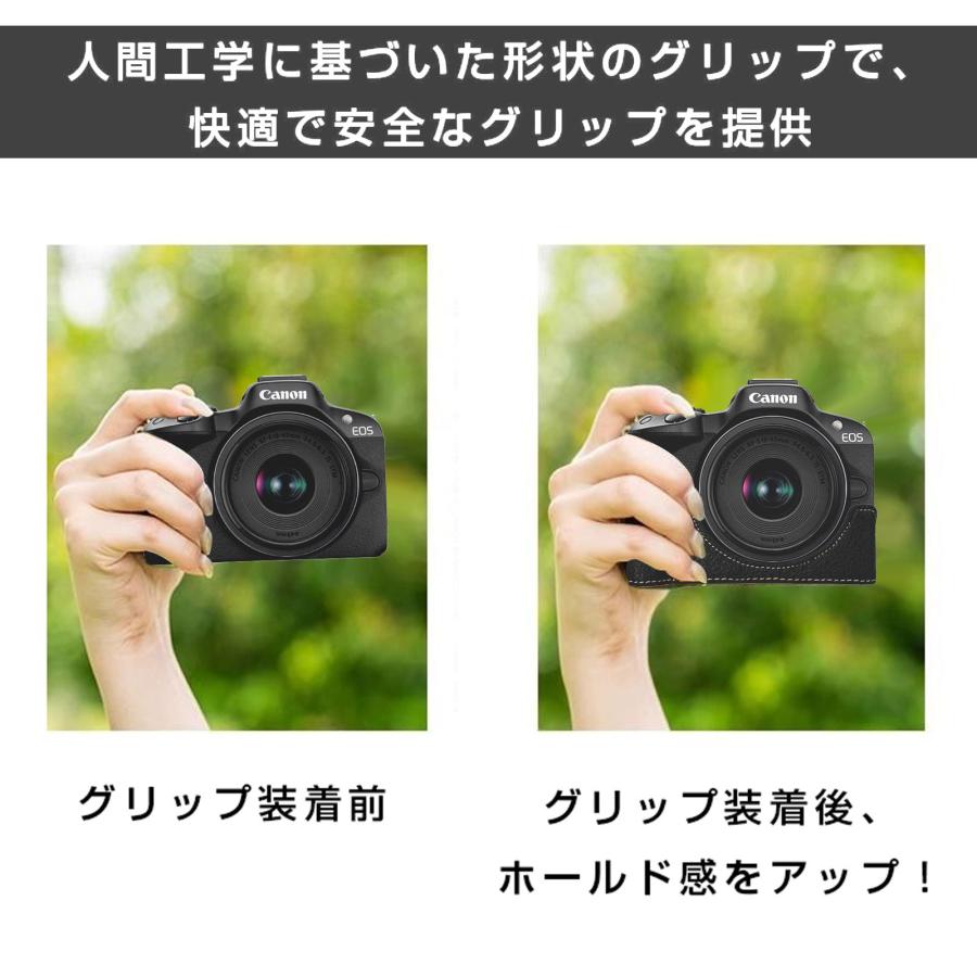 キャノン用 Canon EOS R50用 カメラハーフケース カメラケース PU