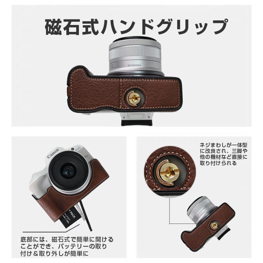 キャノン用 Canon EOS R50用 カメラハーフケース カメラケース PU
