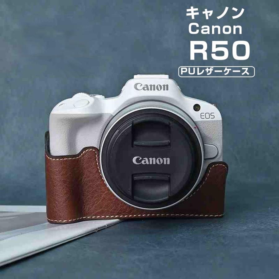 キャノン用 Canon EOS R50用 カメラハーフケース カメラケース PU