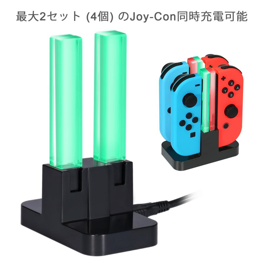 ジョイコン Joy-Con 充電 スタンド Nintendo Switch用 4台同時充電可能