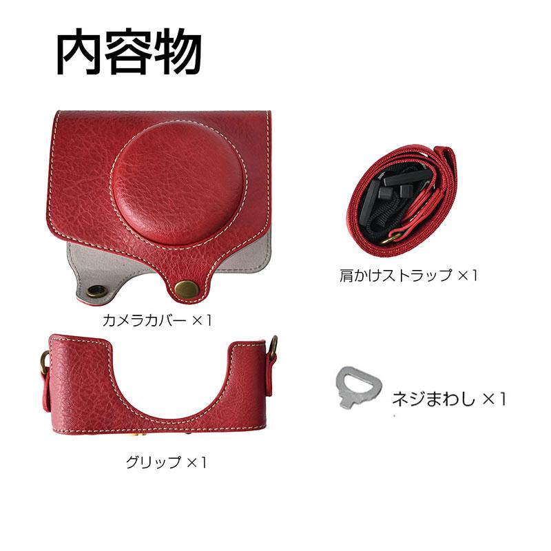 Canon PowerShot SX740HS / SX730HS SX720HS 用 ケース sx740hs