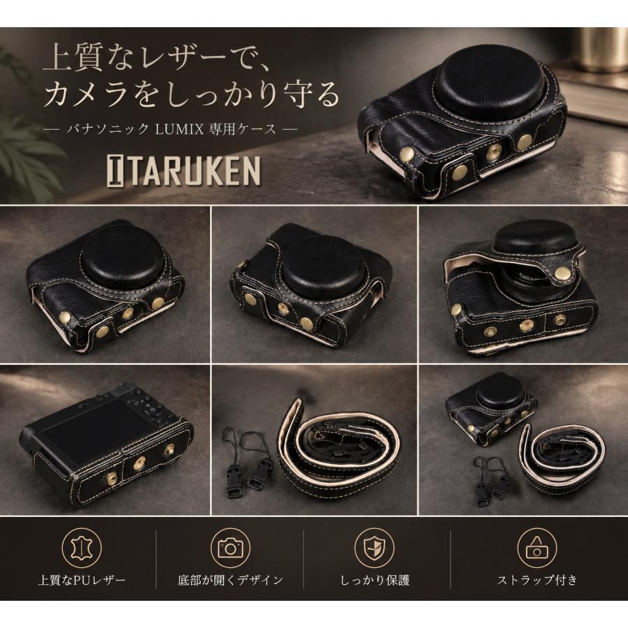 【美品】Panasonic LUMIX TX3 三脚セット シリコンカバー付き パナソニック Lumix TX3 ケース ITARUKEN Panasonic DC-TX3 tx3 PU