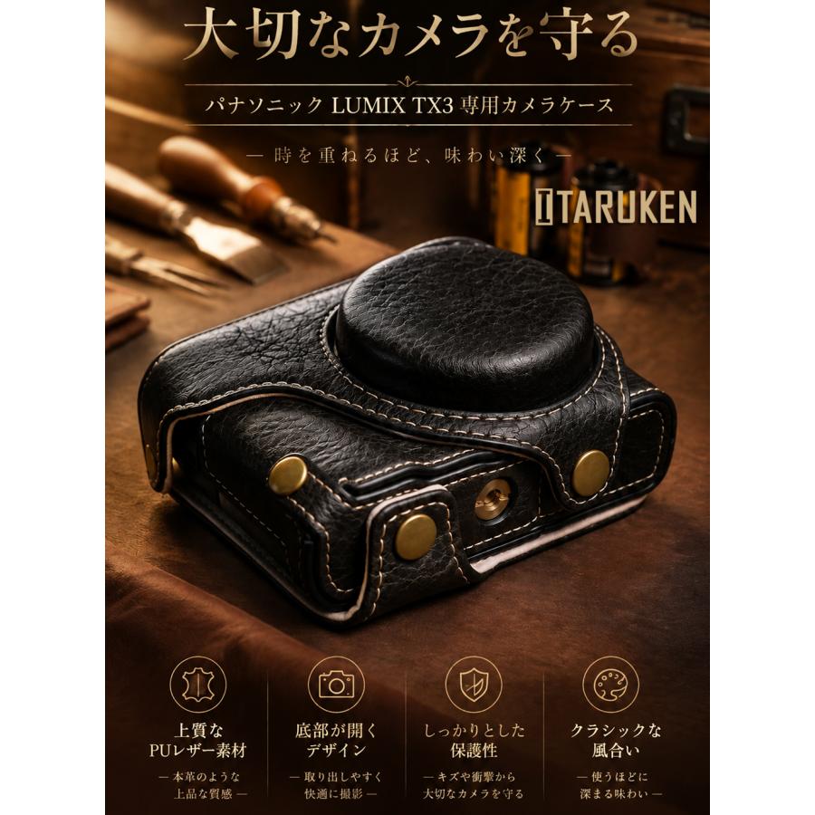 パナソニック Lumix TX3 ケース ITARUKEN Panasonic DC-TX3 tx3 PU