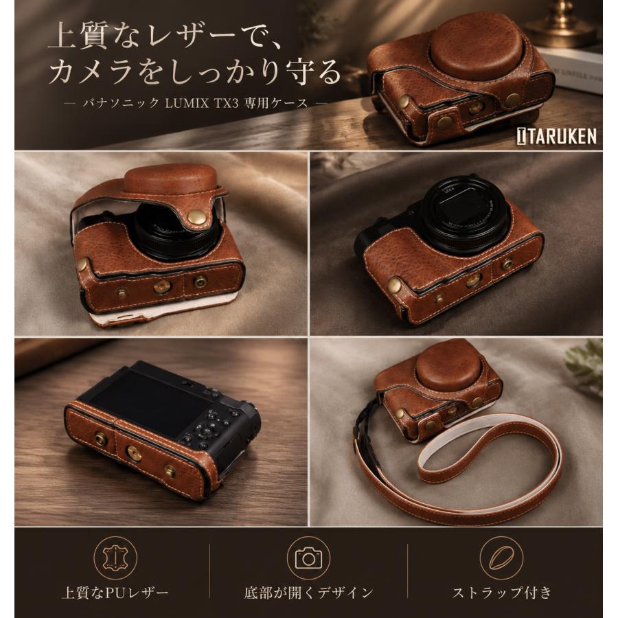 パナソニック Lumix TX3 ケース ITARUKEN Panasonic DC-TX3 tx3 PU