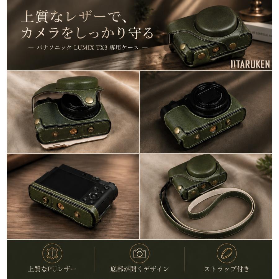 パナソニック Lumix TX3 ケース ITARUKEN Panasonic DC-TX3 tx3 PU