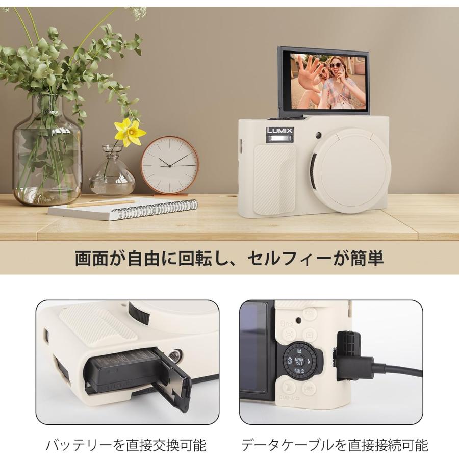 パナソニック Lumix TZ99 シリコンケース ITARUKEN Panasonic DC-ZS99