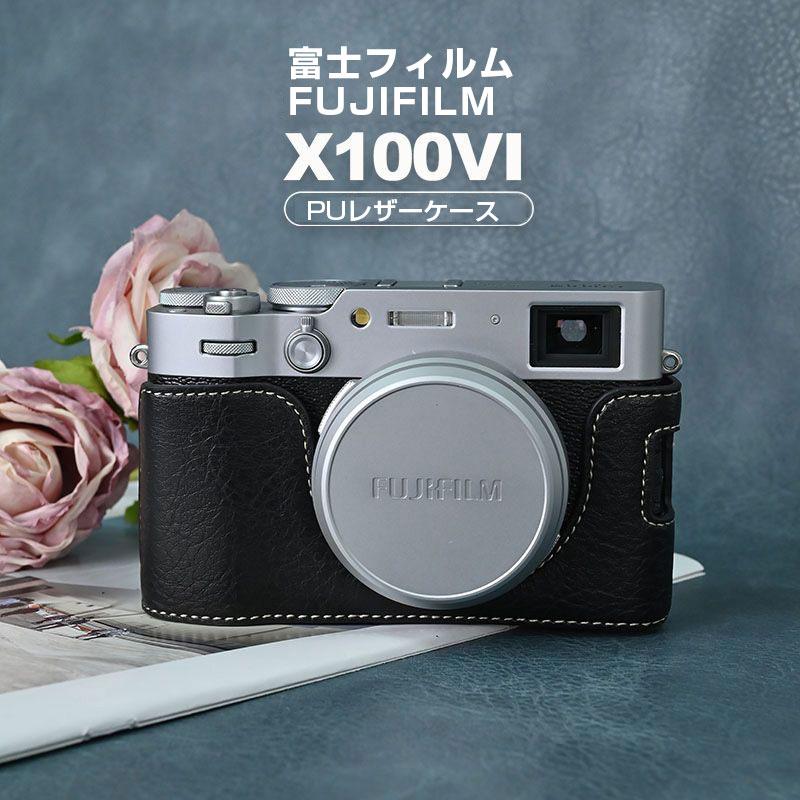 FUJIFILM 富士フィルム X100VI 用 fujifilm x100vi ハーフ ケース