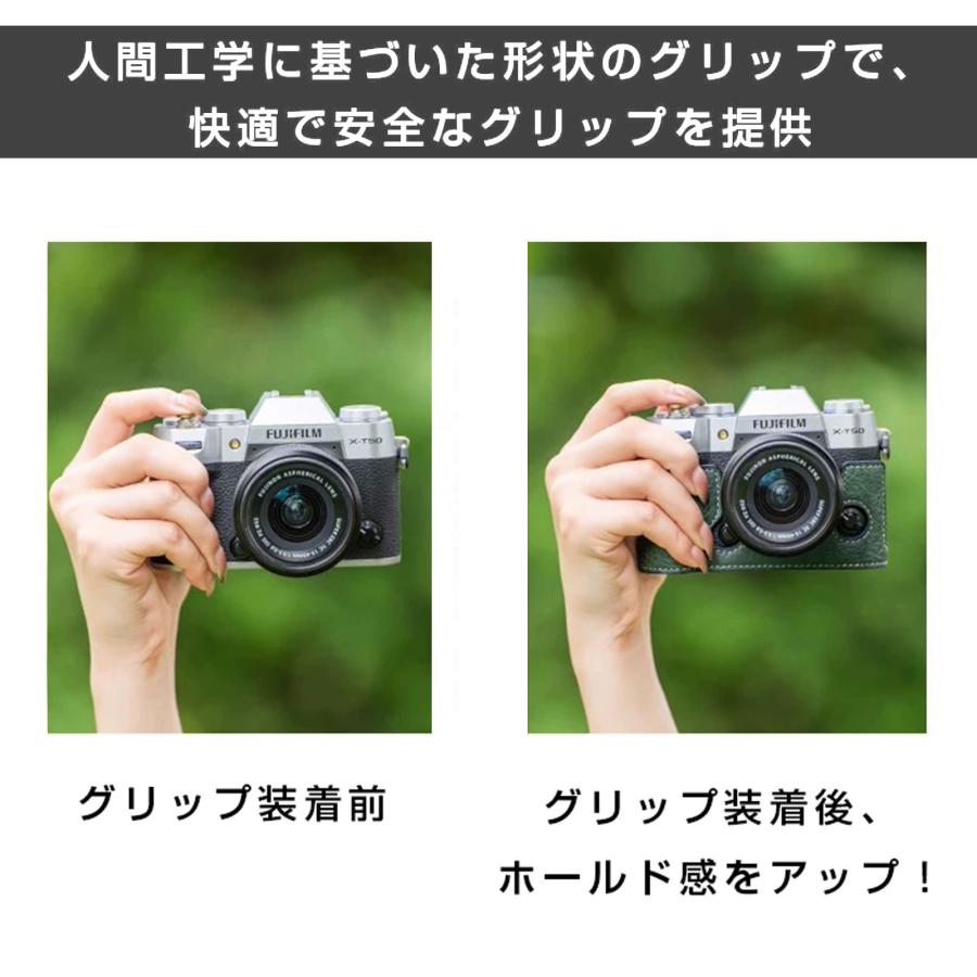 FUJIFILM 富士フィルム X-T50 用 XT50 XT-50 fujifilm x-t50 ハーフ