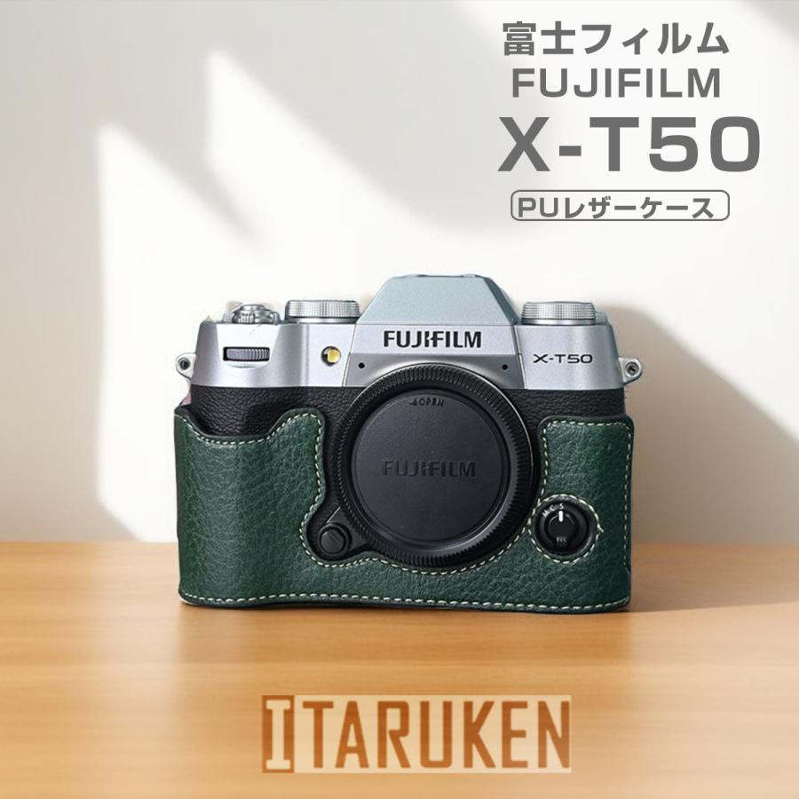 FUJIFILM 富士フィルム X-T50 用 XT50 XT-50 fujifilm x-t50 ハーフ