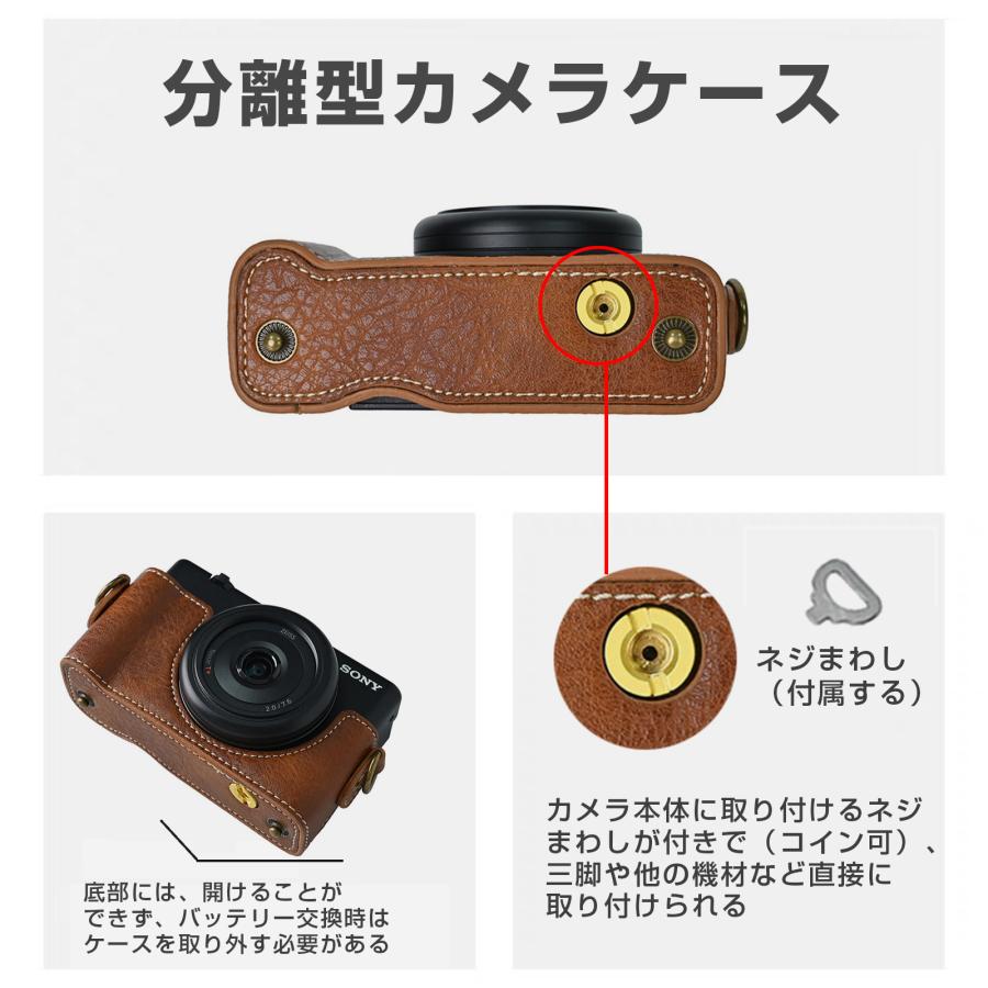 Sony ZV1F 用 ソニー zv1f カメラ ケース ZV-1F カバー zv-1f PUレザー