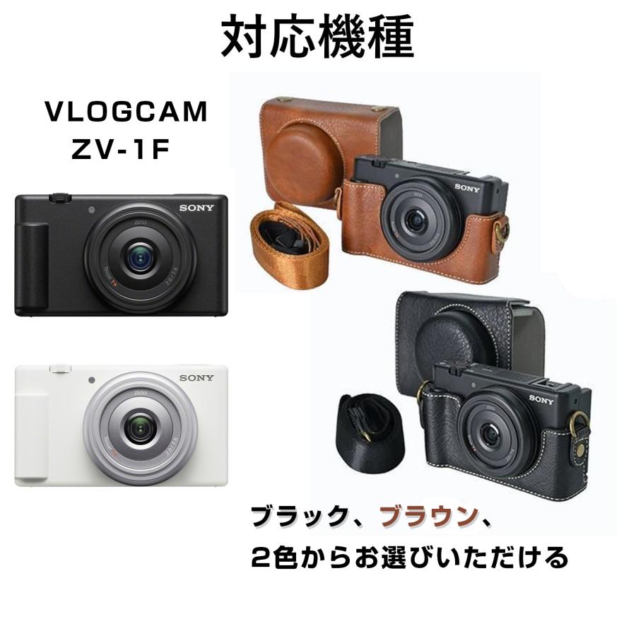 Sony ZV1F 用 ソニー zv1f カメラ ケース ZV-1F カバー zv-1f PUレザー