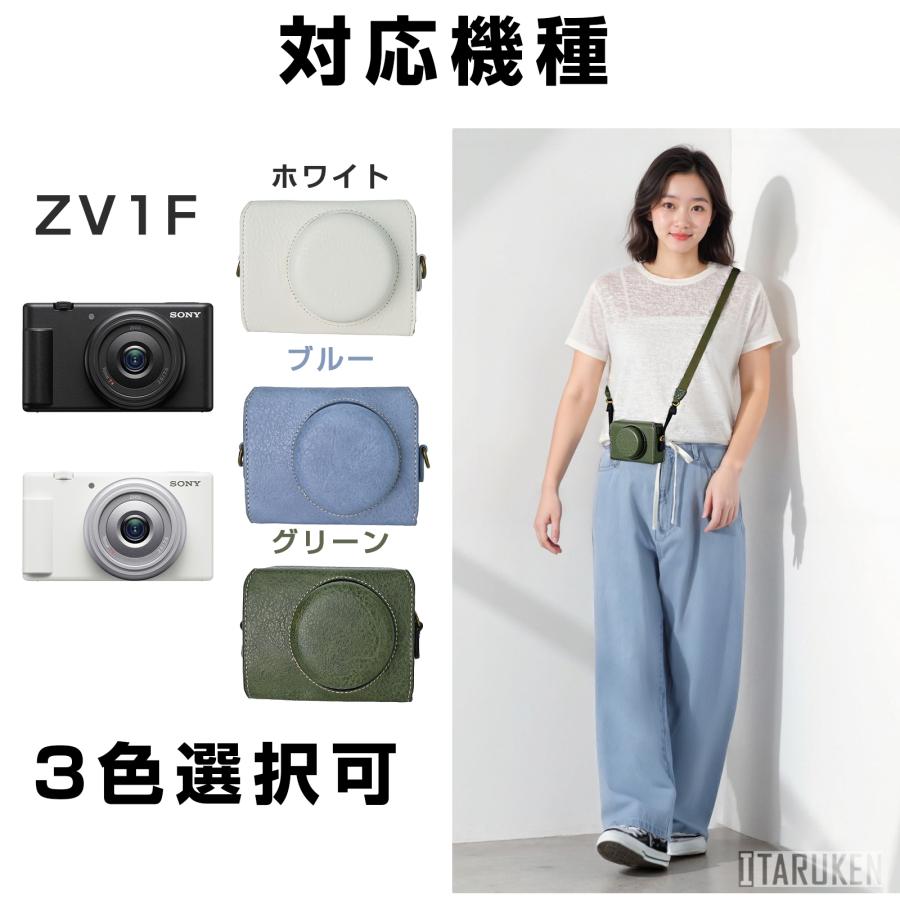 Sony ZV1F 用 ソニー zv1f カメラ ケース ZV-1F カバー zv-1f PUレザー