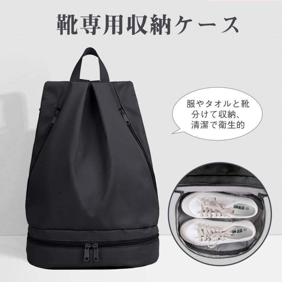 ジムバッグ 靴収納 スイミング 多機能 スポーツバッグ サマーバッグ 通販 ジムバッグ 靴収納 スイミング 多機能 スポーツバッグ サマーバッグ