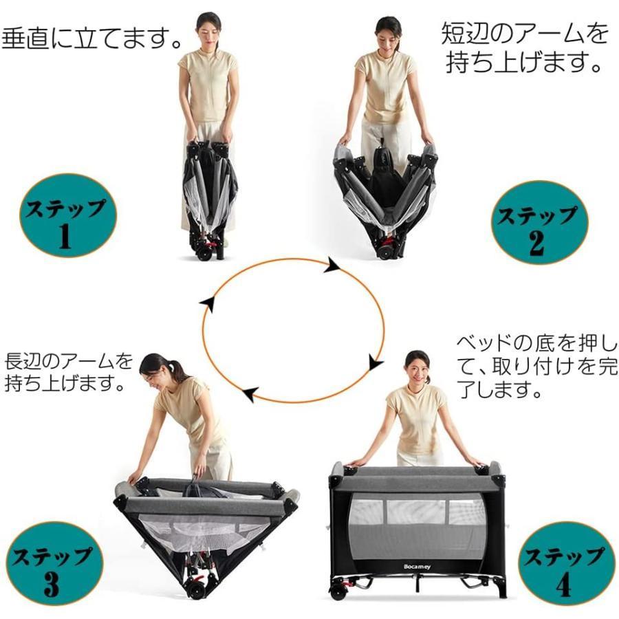 ベビーベッド プレイヤード ベビーサークル 折りたたみ お昼寝 ベビートレンド ナーサリーセンター ベビー オムツ替え おむつ交換台 お昼寝 新生児 出産祝い お昼寝