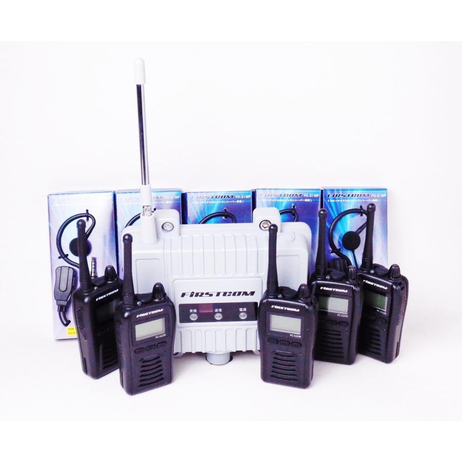 100 本物保証 防水 中継通話対応47ch 特定小電力トランシーバー インカム Fc Grx５台 イヤホンマイク付 と中継器fc R2のお得なセット インカム 超小型 コレクション 趣味 Bromyros Com Uy