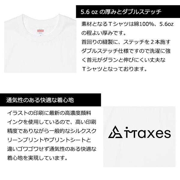 イタクシーズ Tシャツ [ 目玉も生える　三日月の夜 ] うらなか書房 [メンズ]｜itaxes｜04