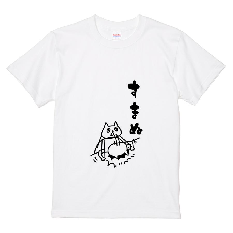 itaxes Tシャツ 【謝るネコ】オワリデザイン : itaxes - 通販 - Yahoo