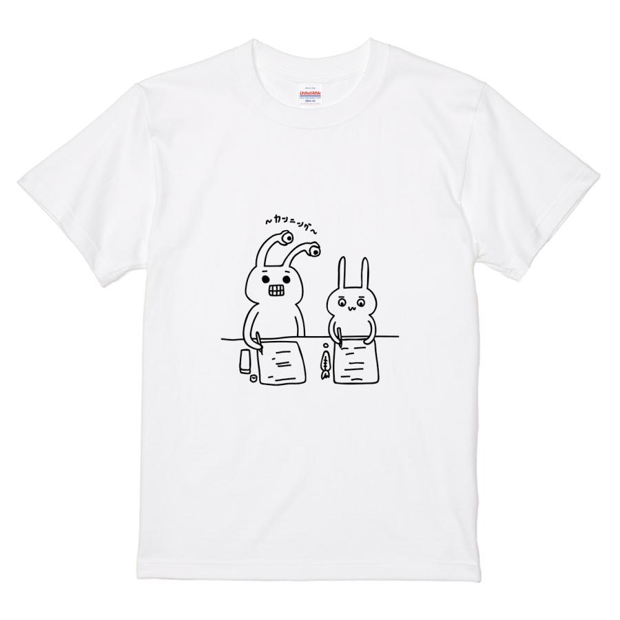itaxes おもしろTシャツ 【ウサギのカンニング】オワリデザイン