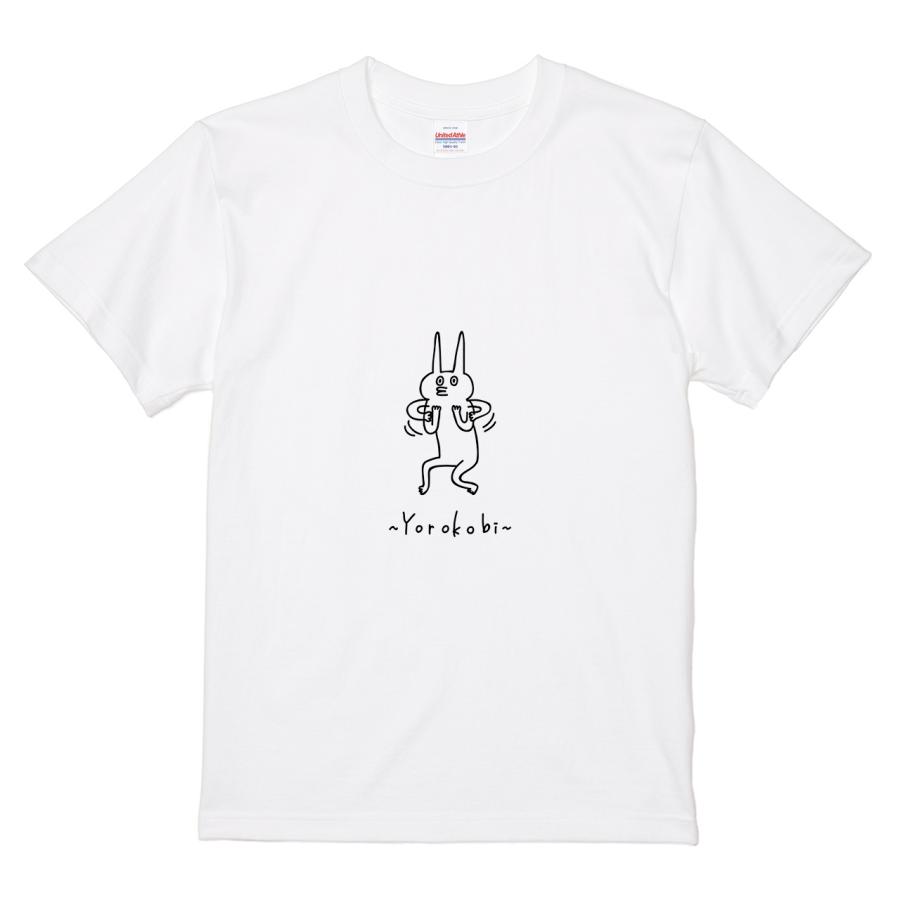 感謝価格(ㅅ´꒳` )うさぎさん itaxes Tシャツ 【ウサギが喜びの舞】オワリデザイン : itaxes - 通販