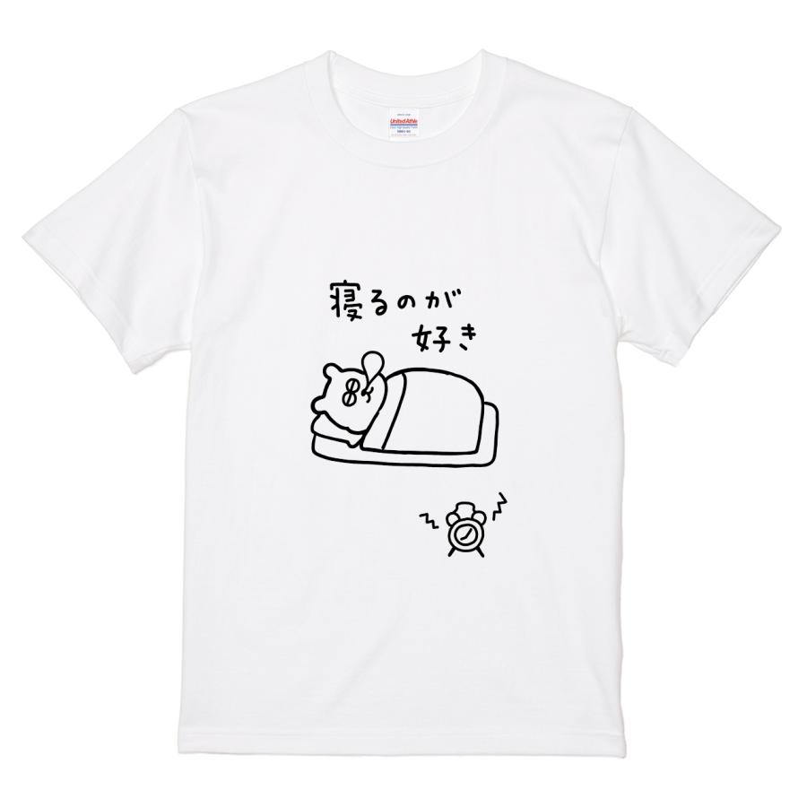 寝る の が 好き