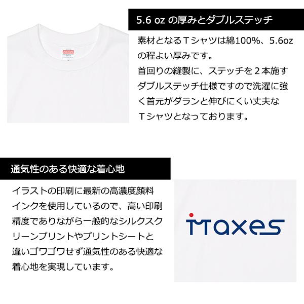 イタクシーズ Tシャツ [ BLACK　USAGI ] ぶひめ [メンズ]｜itaxes｜04