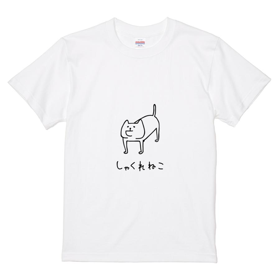 itaxes Tシャツ 【しゃくれた猫】オワリデザイン : itaxes - 通販