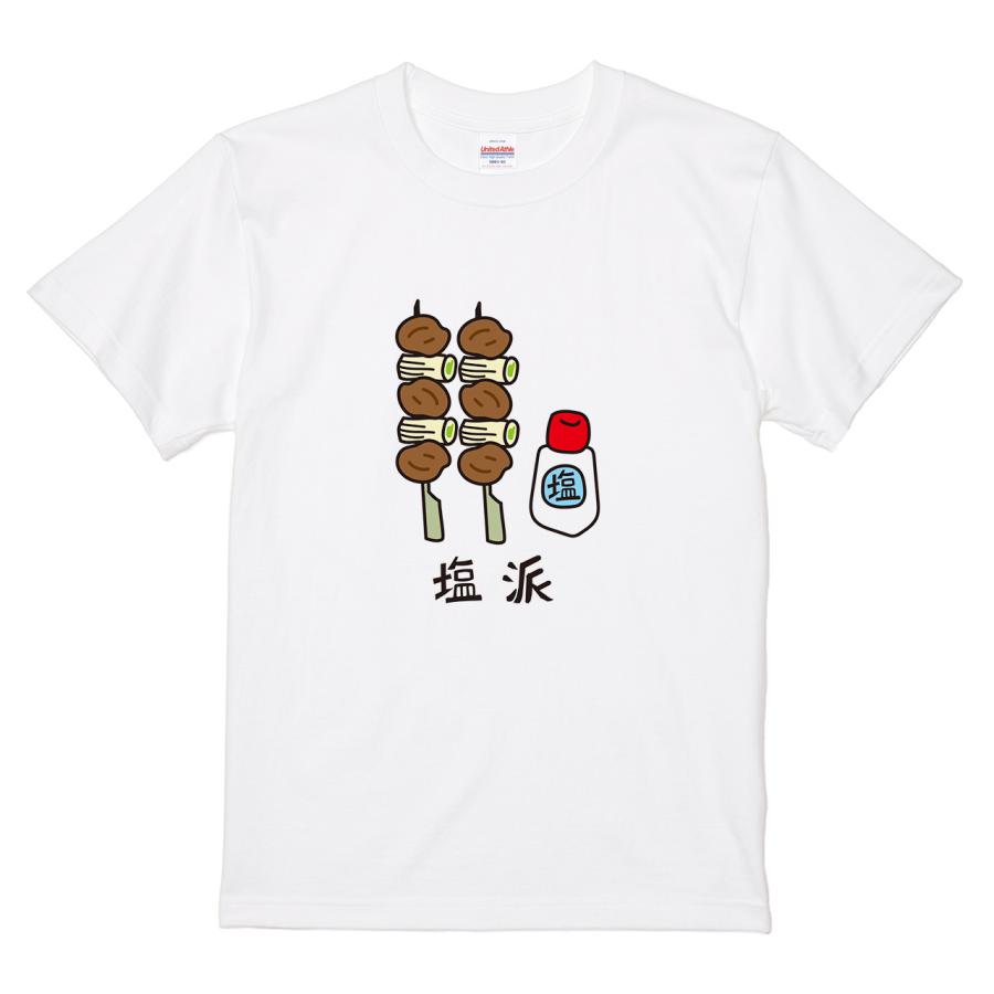 イタクシーズ Tシャツ 焼き鳥は塩で Chaton Caton T メンズ Itaxes 通販 Yahoo ショッピング