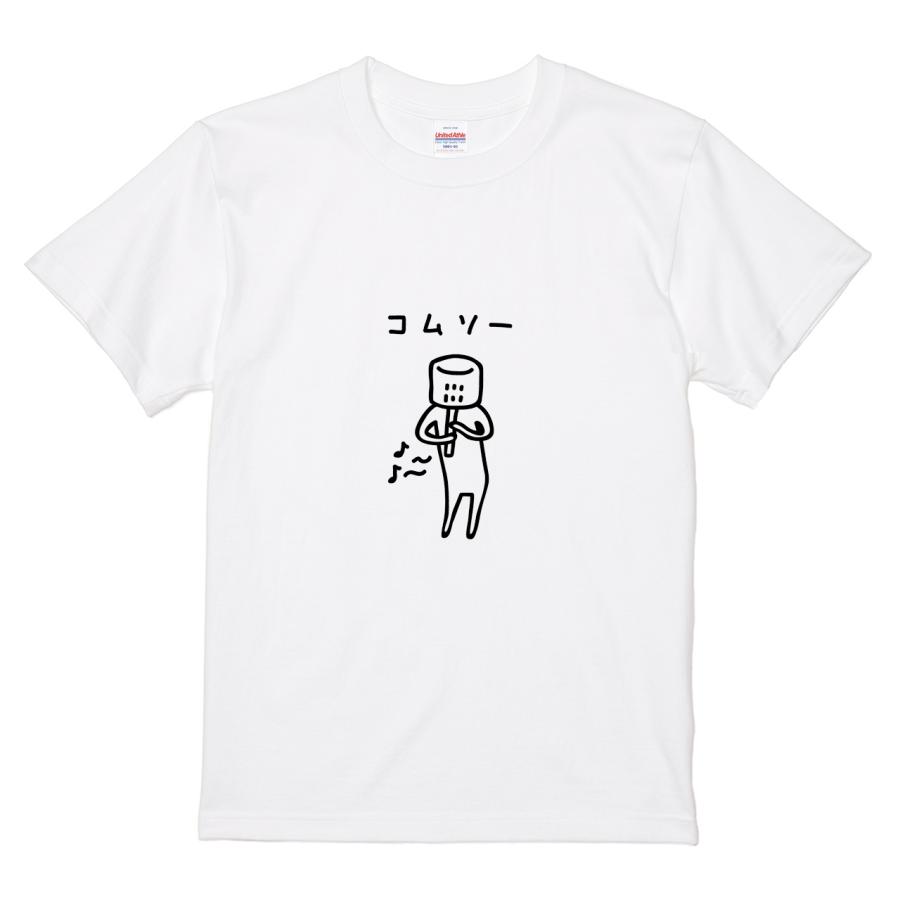 イタクシーズ Tシャツ ゆるゆる虚無僧 オワリ メンズ Itaxes 通販 Yahoo ショッピング
