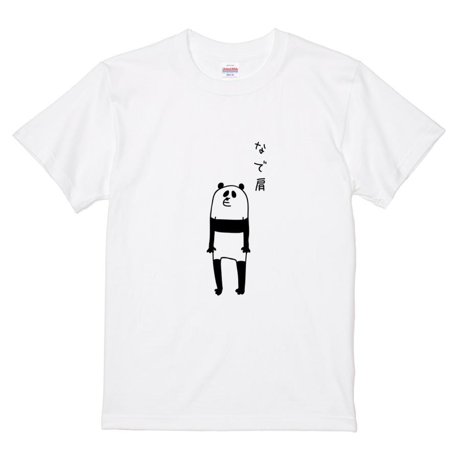 イタクシーズ Tシャツ なで肩のパンダ オワリ メンズ Itaxes 通販 Yahoo ショッピング