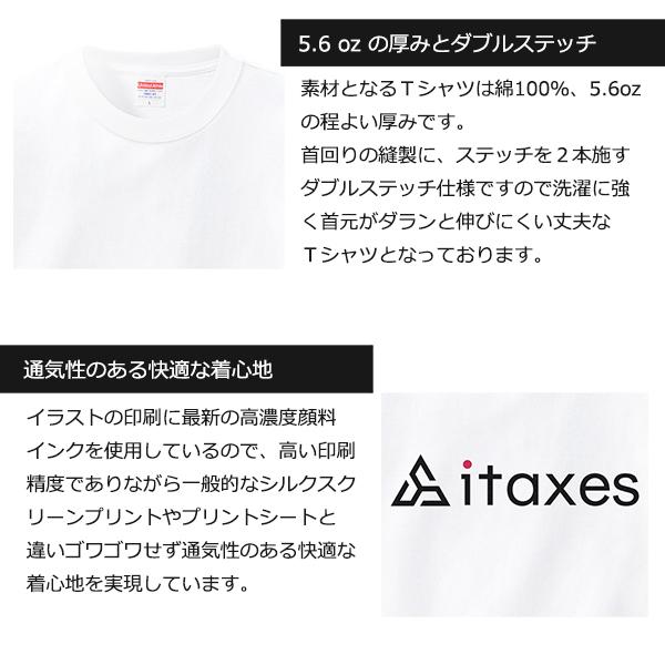 イタクシーズ Tシャツ 筆絵イラスト くらげ 筆文字屋 みやt メンズ Itaxes 通販 Yahoo ショッピング