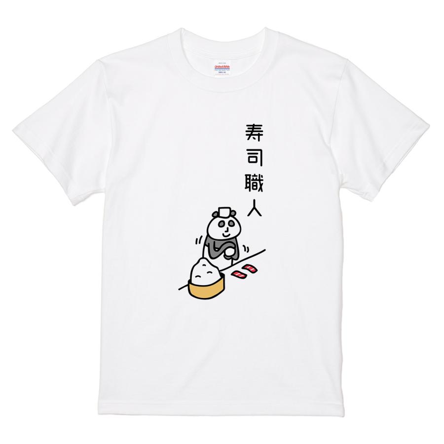 イタクシーズ Tシャツ 寿司職人なパンダ オワリ メンズ 3102 Itaxes 通販 Yahoo ショッピング
